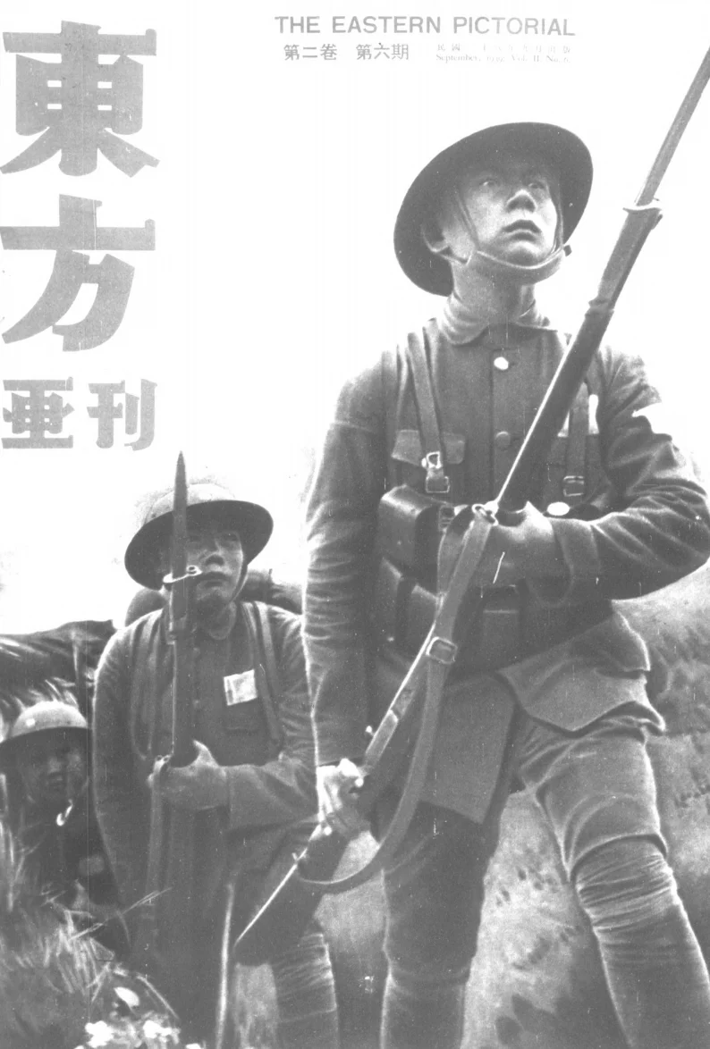 东方画刊(香港)