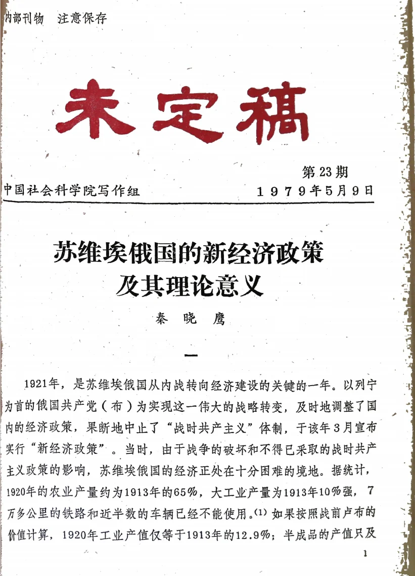 未定稿(北京)