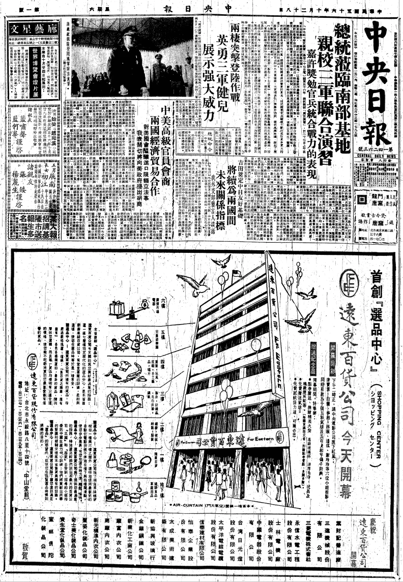 中央日报